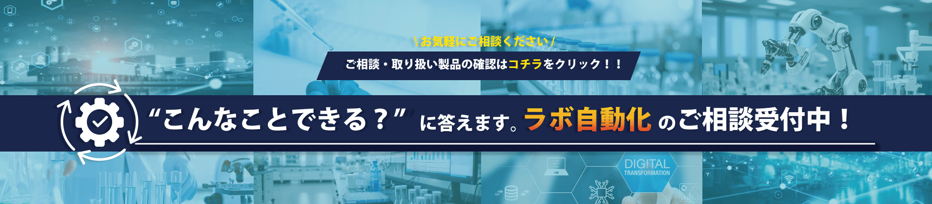 キービジュアル5