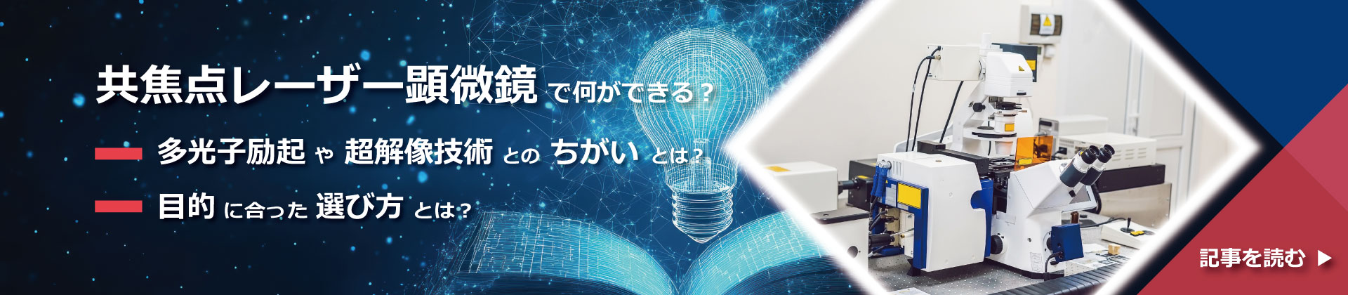 キービジュアル3