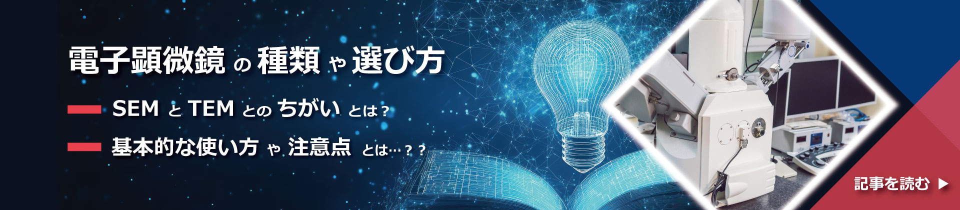 キービジュアル3