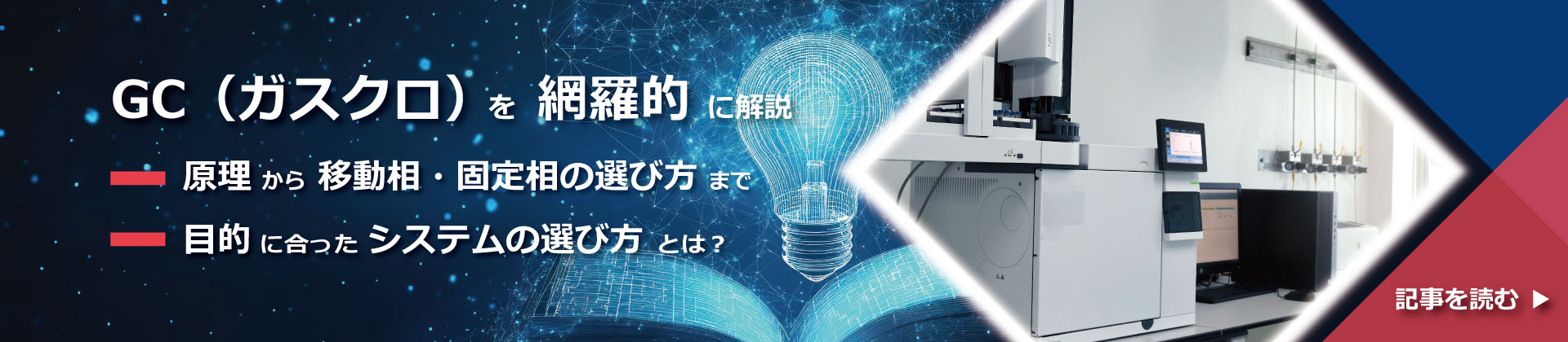 キービジュアル3