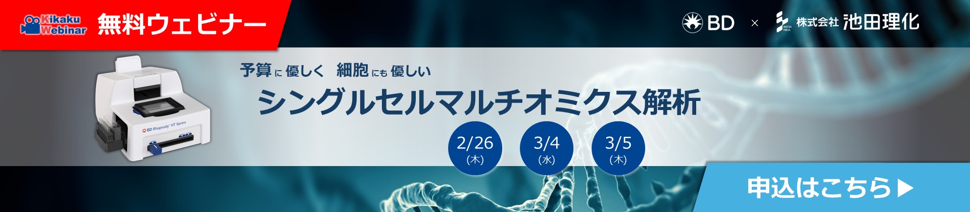 キービジュアル2